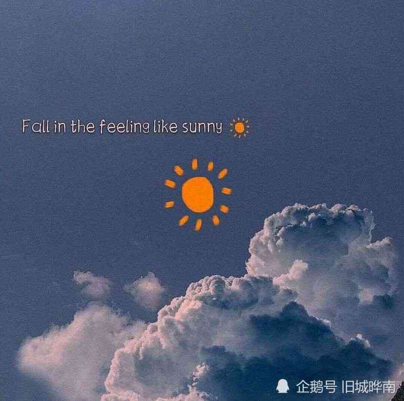 简洁文案短句：清新治愈，重启心灵