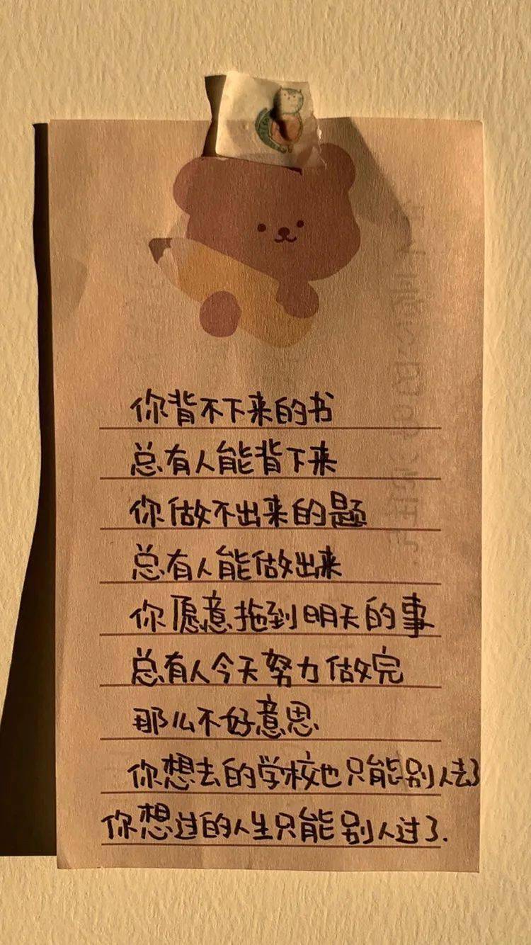 赋能心灵：简短励志文案，激发无限潜能