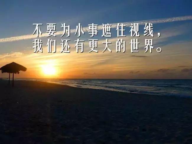 赋能心灵：简短励志文案，激发无限潜能