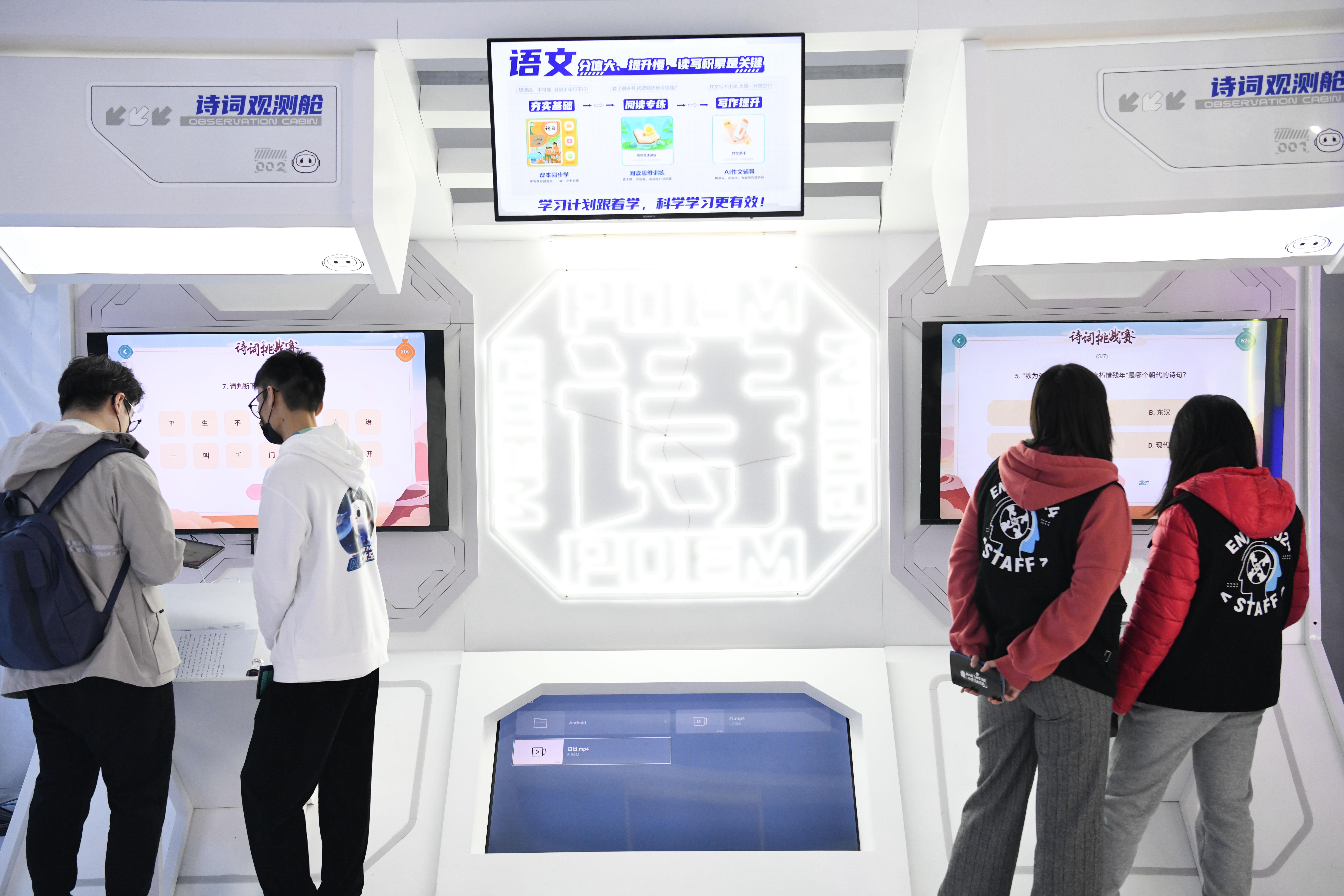 改变文案ai