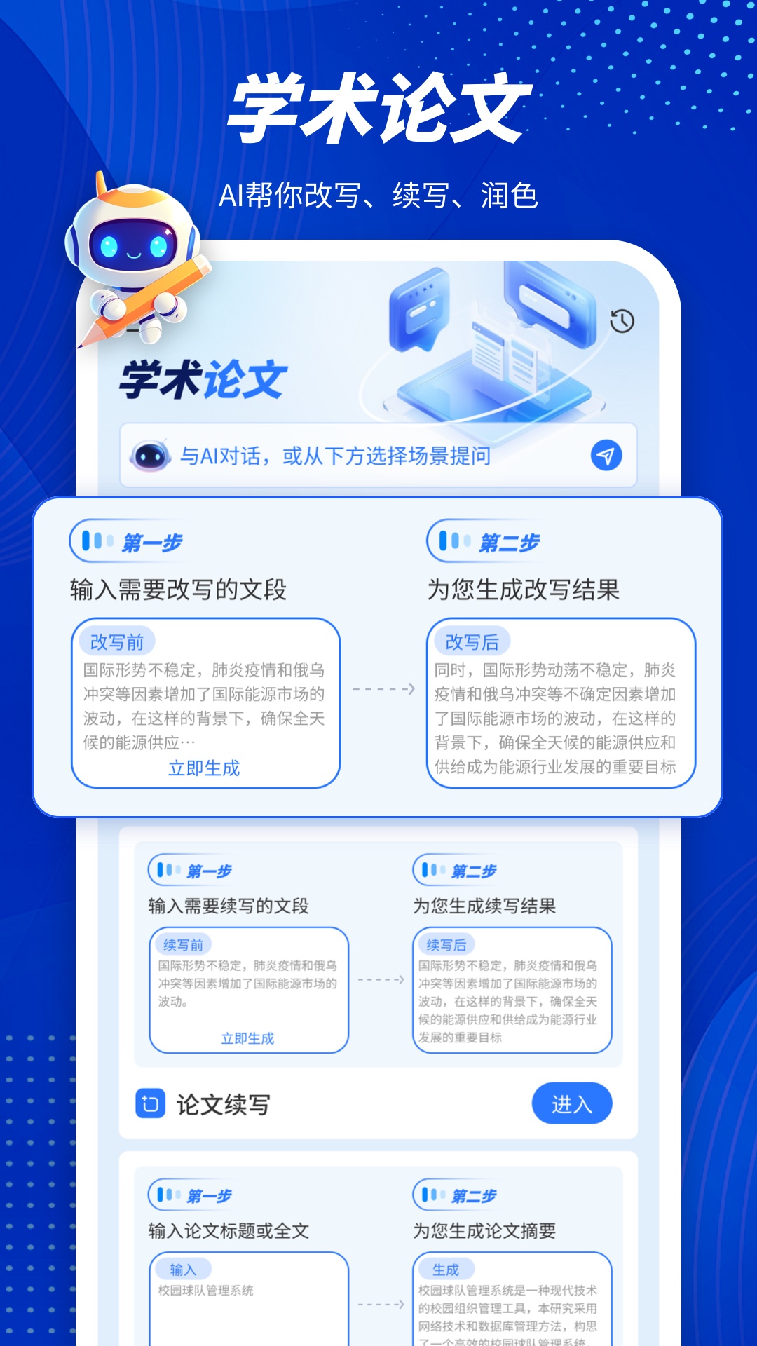 现代战舰AI脚本使用指南：从安装到实战应用全解析