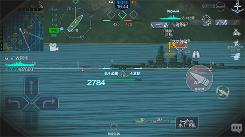 深海指挥官：现代战舰策略游戏脚本攻略