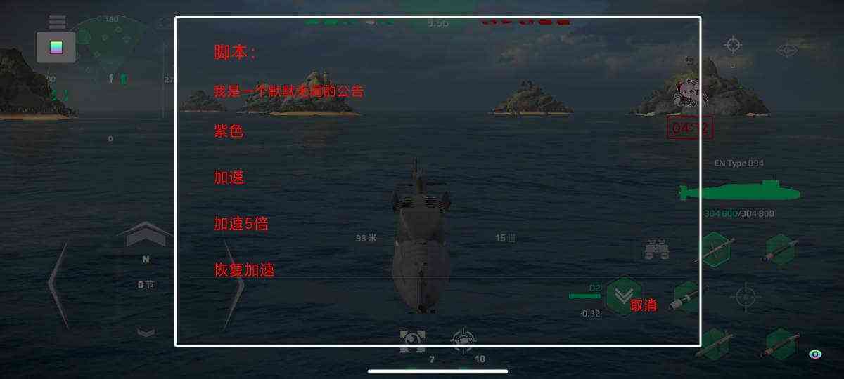 详解现代战舰脚本挂机全攻略：从安装到操作步骤及稳定性评估