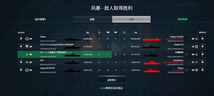 详解现代战舰脚本挂机全攻略：从安装到操作步骤及稳定性评估