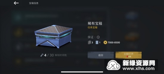 现代战舰自动刷钱脚本教程：免root使用及挂机刷钱方法
