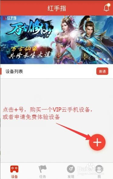 现代战舰自动刷钱脚本教程：免root使用及挂机刷钱方法