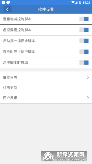 现代战舰自动刷钱脚本教程：免root使用及挂机刷钱方法