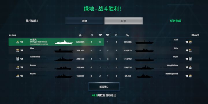 现代战舰在线海战脚本-现代战舰在线海战脚本