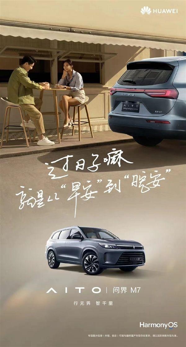 AI赋能全流程：家居海报文案与设计一键生成攻略