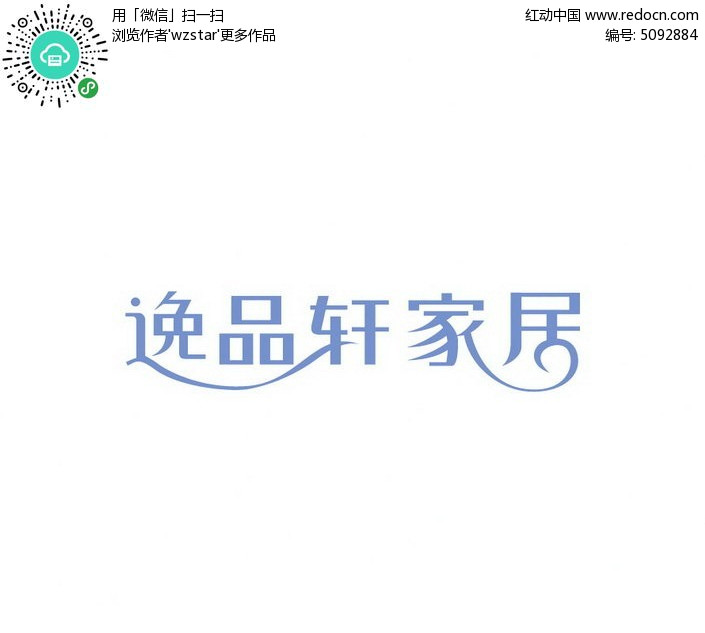智能AI家居形象标识设计
