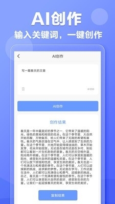 探索写作猫AI：每日免费使用额度及全方位功能解析