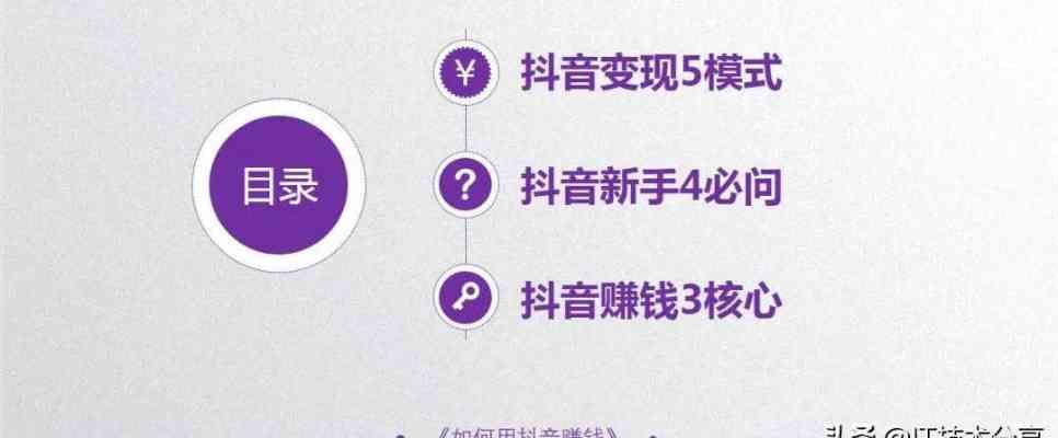 网络文案配音一单的真实收入揭秘：技巧、平台选择与收入提升策略