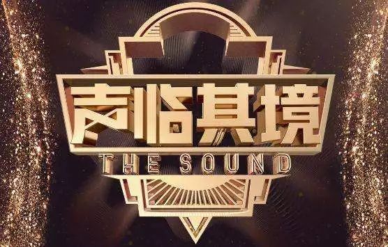 数字声绘：网络配音行业经典台词集结