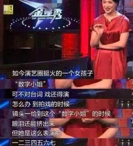 数字声绘：网络配音行业经典台词集结