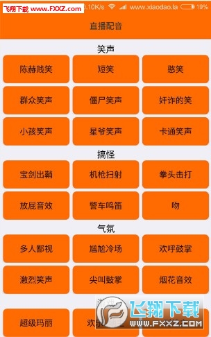 文案配音神器：多功能配音工具与素材，涵盖文案配音、语录配音