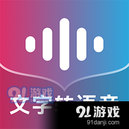 文案配音神器：多功能配音工具与素材，涵盖文案配音、语录配音
