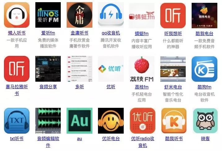 专业网络配音资源库：海量素材任你挑选