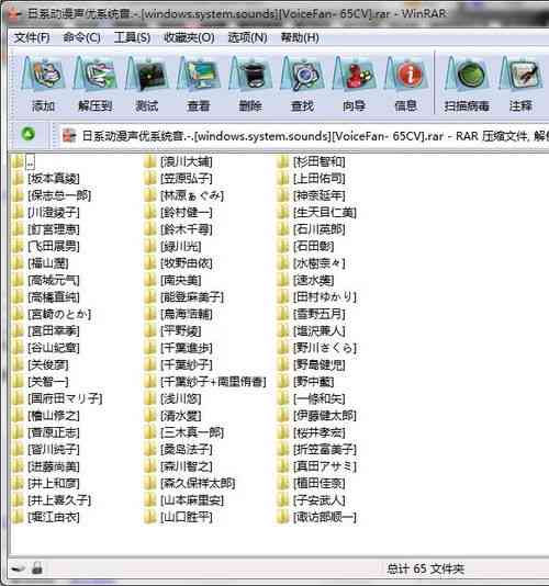 专业网络配音资源库：海量素材任你挑选