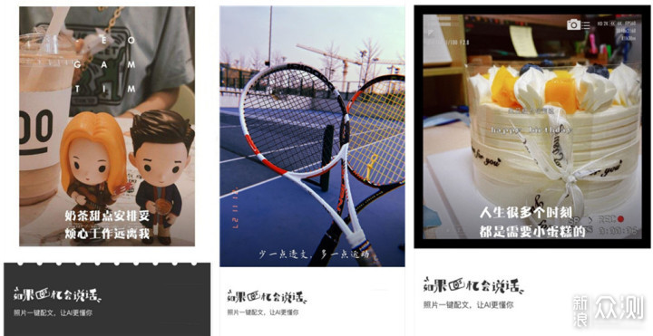 网络文案配音ai