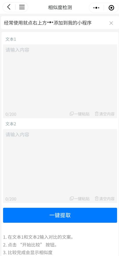 网络文案配音ai