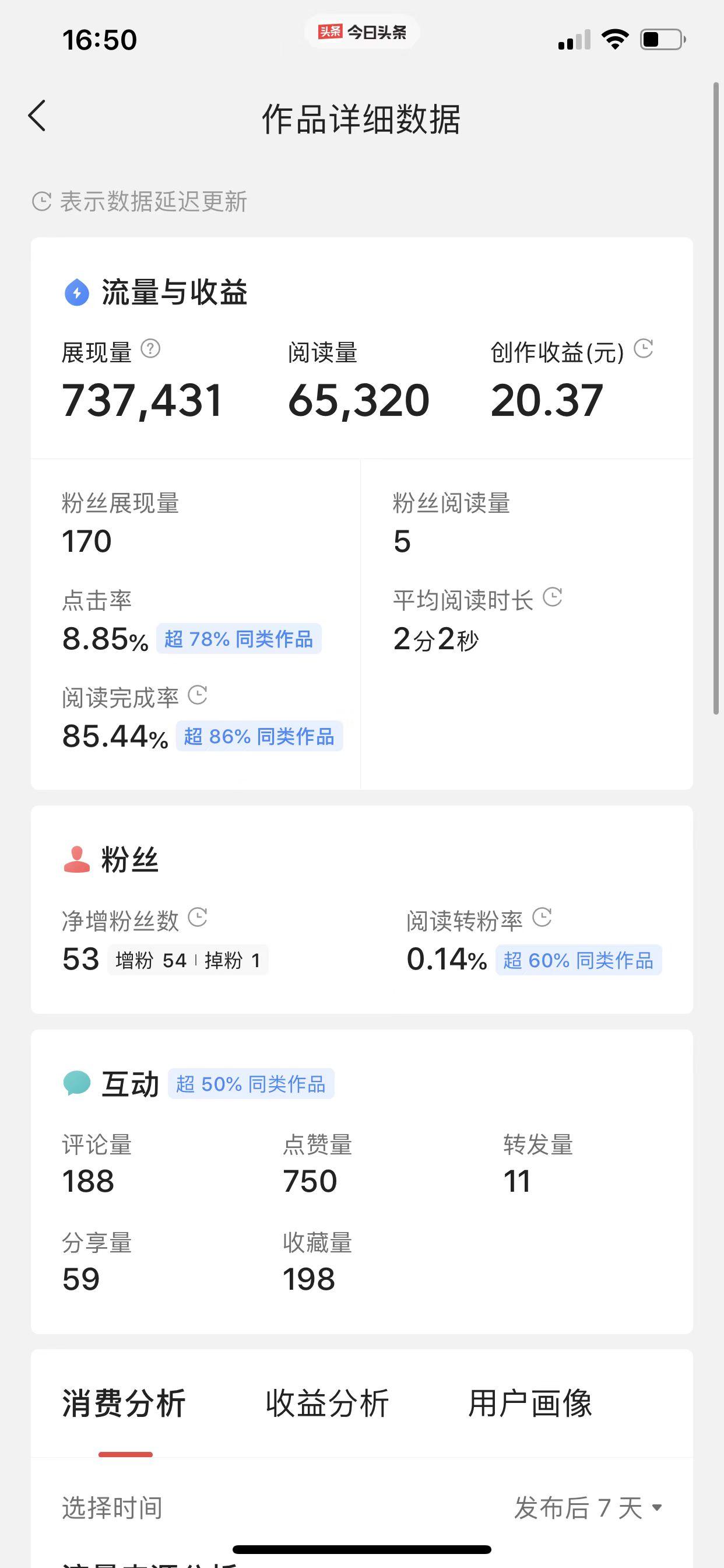 抖音手绘文案创作指南：涵盖热门技巧、灵感来源与实用教程