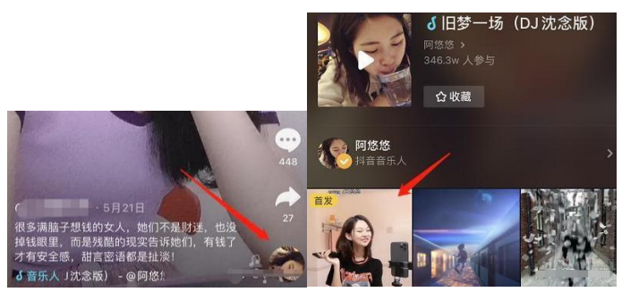 抖音手绘文案创作指南：涵盖热门技巧、灵感来源与实用教程
