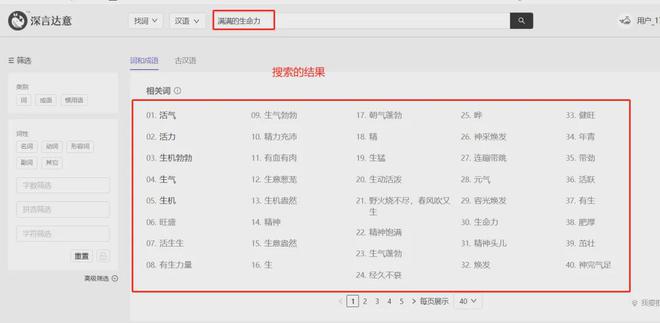 即创AI智能文案生成器：一键解决多样化内容创作需求，全面提升写作效率