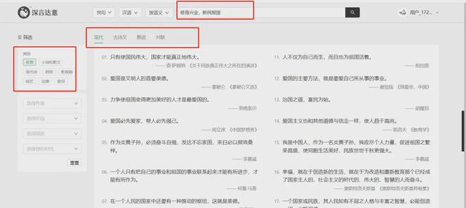 即创AI智能文案生成器：一键解决多样化内容创作需求，全面提升写作效率