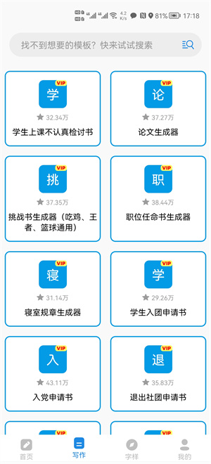 即创AI文案自动生成器怎么用？自动生成文案工具使用指南