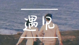 浣犲 ai小鑫创作的原声