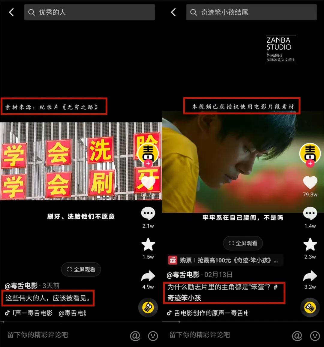 探索高效文案AI二创工具：哪些软件助你创意无限