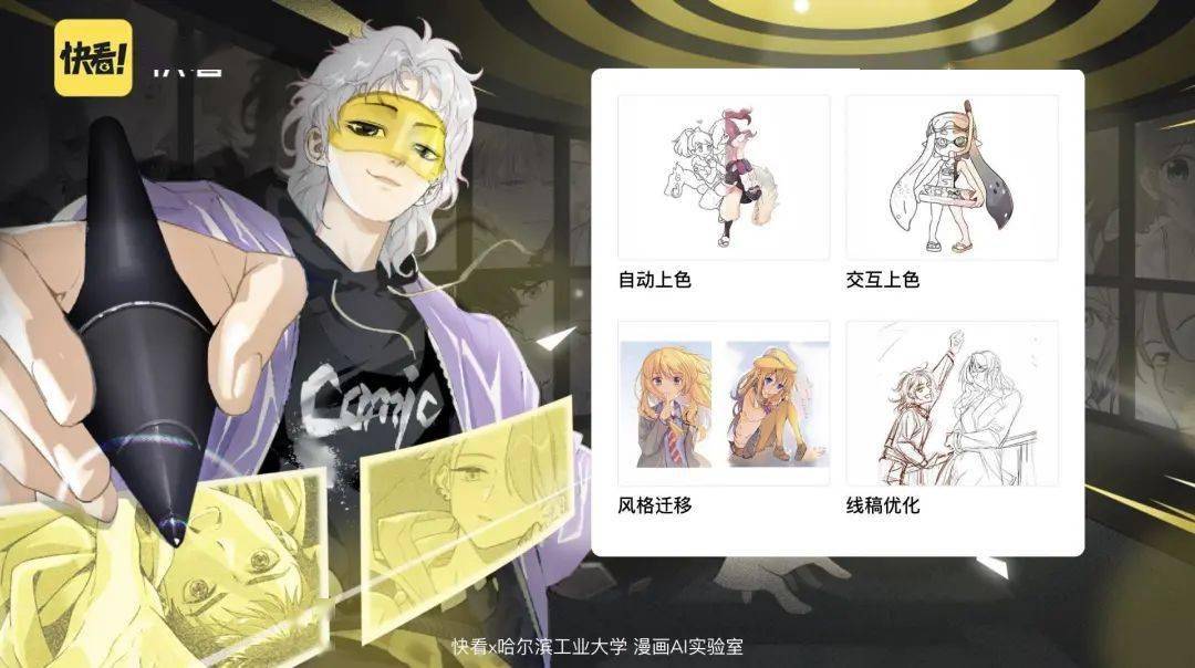 神明AI动漫创作背景介绍大全：从起源到现代全解析