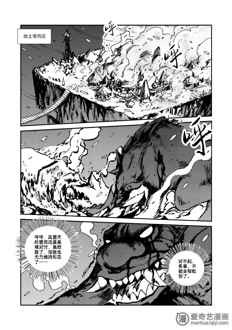 探秘神明AI：深入解析其在动漫创作中的应用与背景全解读