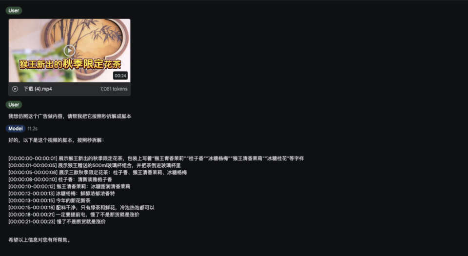 全面盘点：抖音AI仿写文案软件精选，一站式解决内容创作难题
