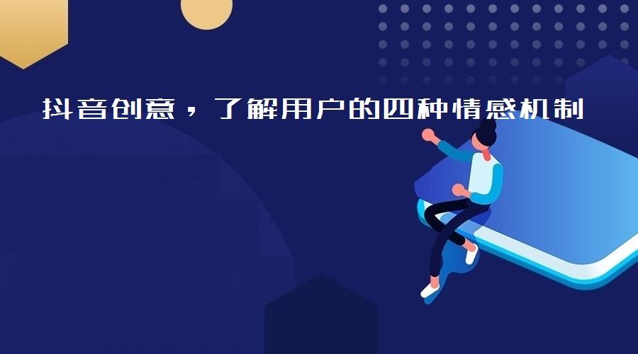 抖音素材文案模仿：如何高效借鉴他人创意与实践指南