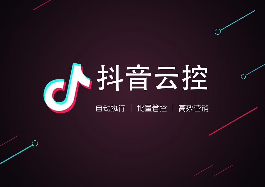 抖音ai仿写文案软件有哪些