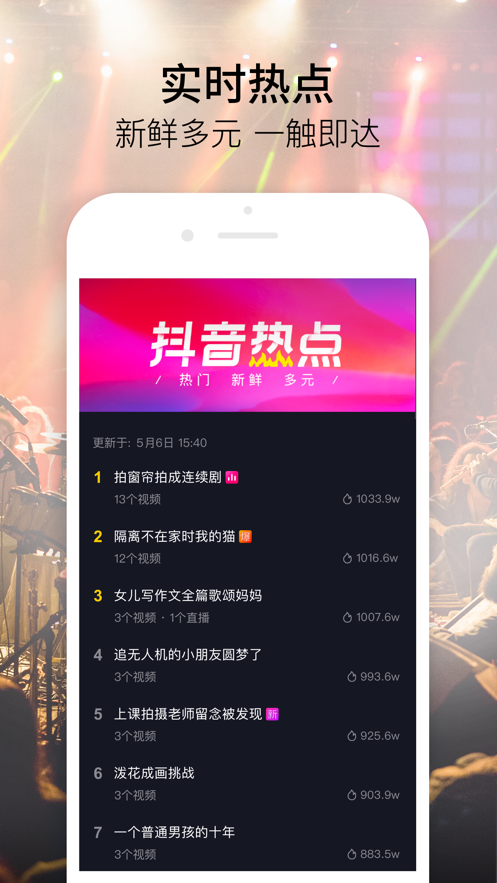 抖音ai仿写文案软件有哪些