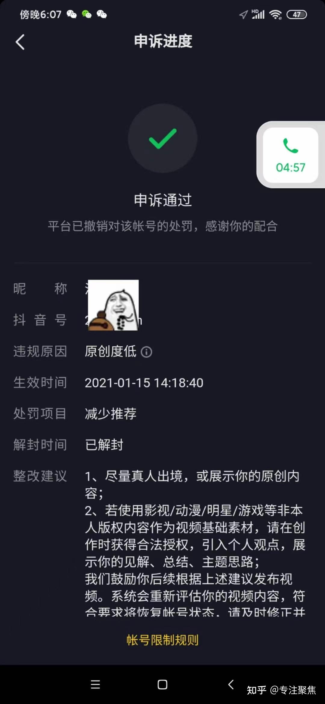 抖音ai仿写文案软件有哪些