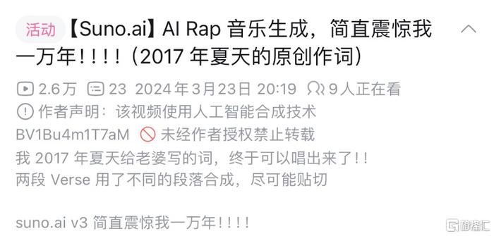 抖音ai仿写文案软件有哪些