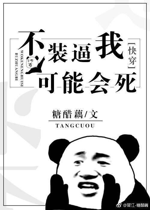 全方位攻略：如何撰写吸引眼球的快穿文案及常见问题解答