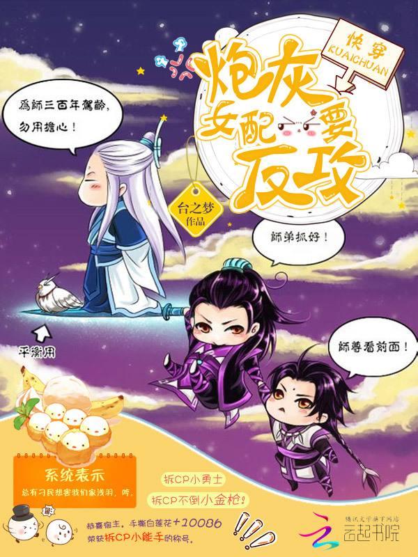 全方位攻略：如何撰写吸引眼球的快穿文案及常见问题解答
