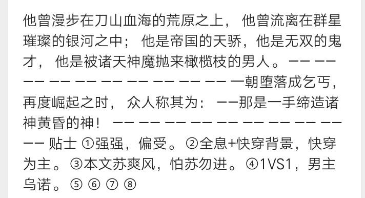 全方位攻略：如何撰写吸引眼球的快穿文案及常见问题解答