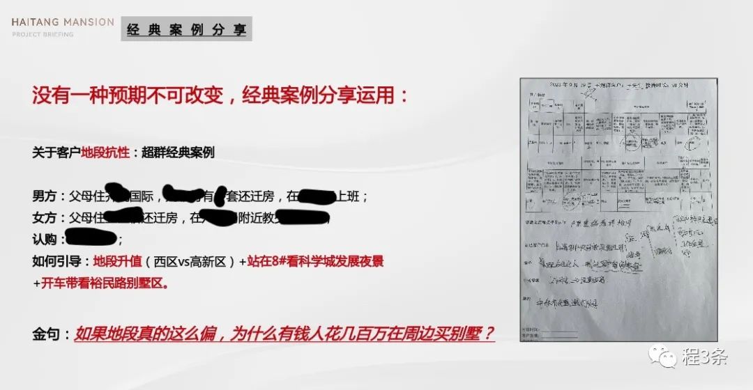 快穿文文案推荐：如何撰写吸引人的快穿文案