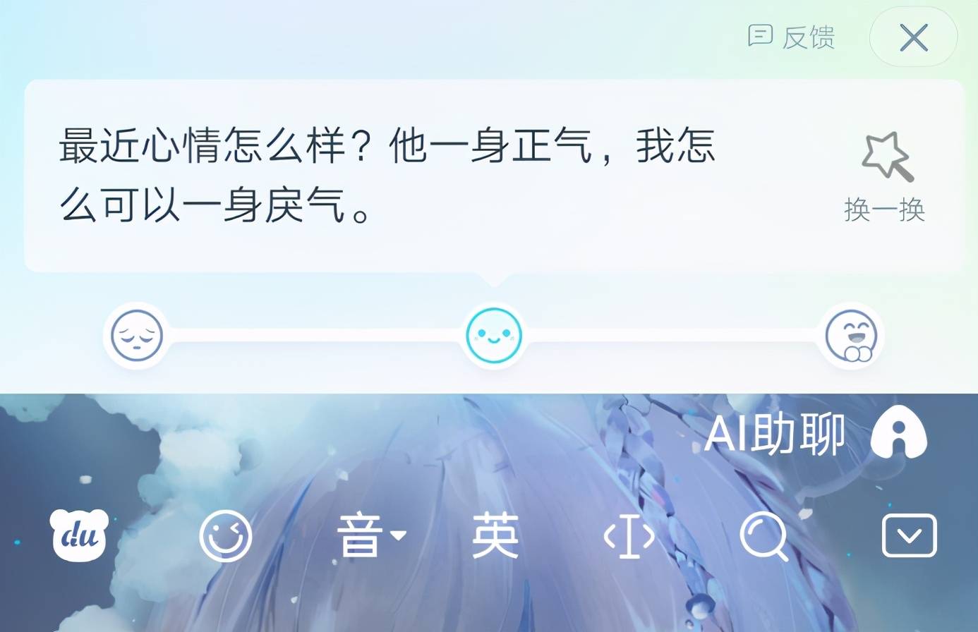 ai快穿的文案