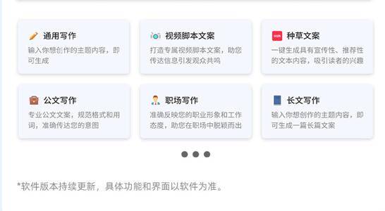 ai快穿的文案