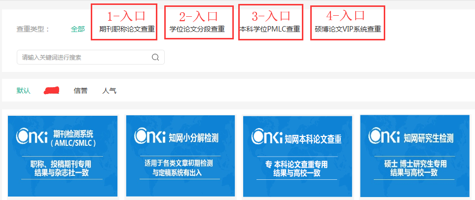 知网如何检测AI写作内容：揭秘知网查重系统对人工智能写作的识别能力