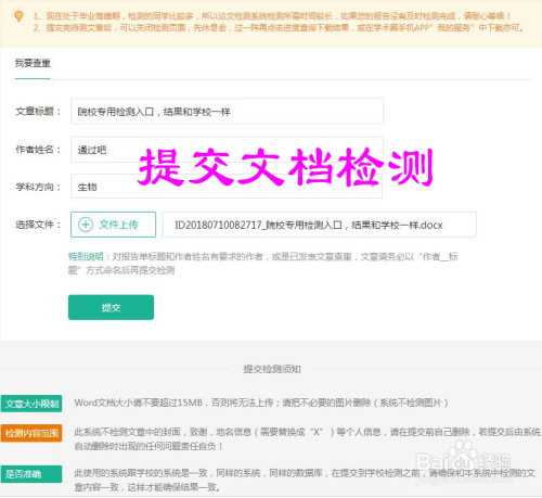 知网如何检测AI写作内容：揭秘知网查重系统对人工智能写作的识别能力