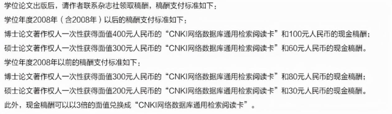 知网如何查找作者信息及全面了解作者资料的方法指南