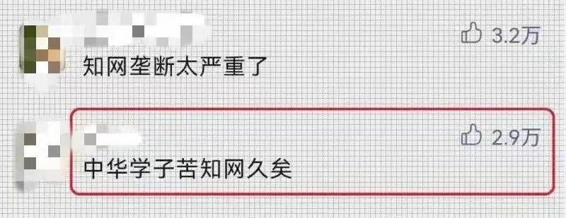 知网如何查找作者信息及全面了解作者资料的方法指南