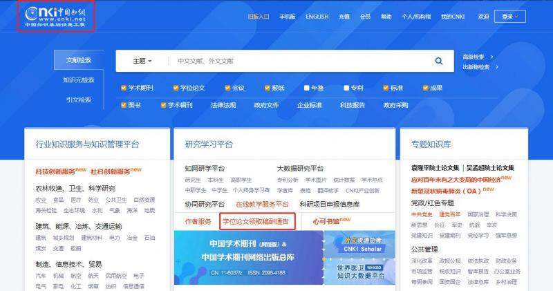 知网如何查找作者信息及全面了解作者资料的方法指南